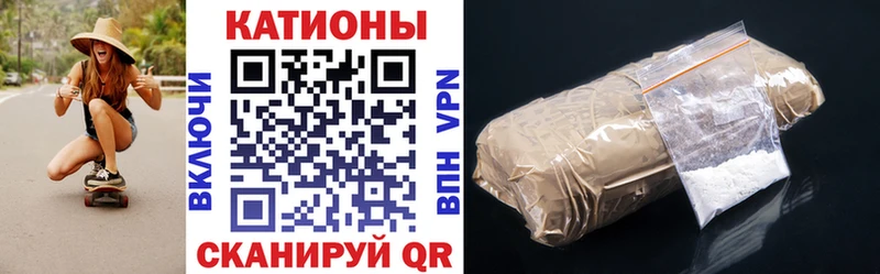 Купить Дмитровск А ПВП Мефедрон МЕТАДОН MEGA вход КОКАИН