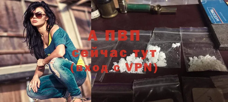 Alfa_PVP крисы CK  Дмитровск 