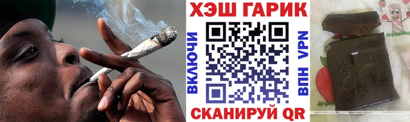 OMG ССЫЛКА  где можно купить   Дмитровск  ГАШ гашик 