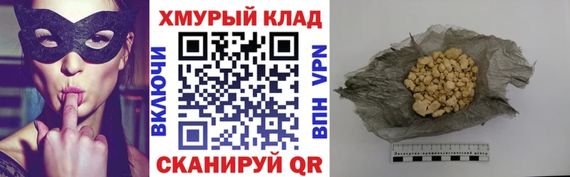 ГЕРОИН Heroin  Дмитровск 