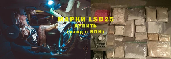 mdma Нестеровская