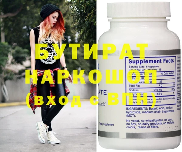 PSILOCYBIN Кулебаки