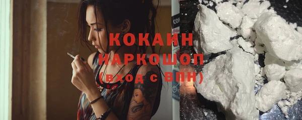 герыч Ессентукская