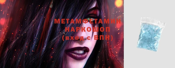 кристаллы Апатиты