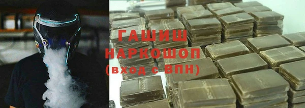 спиды Куйбышев