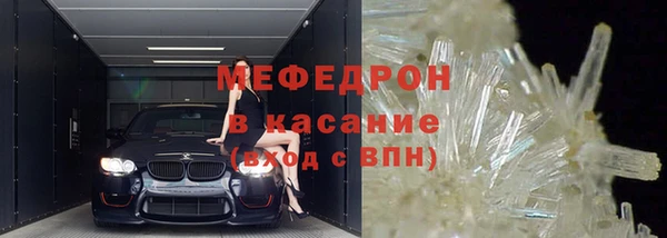 спиды Куйбышев