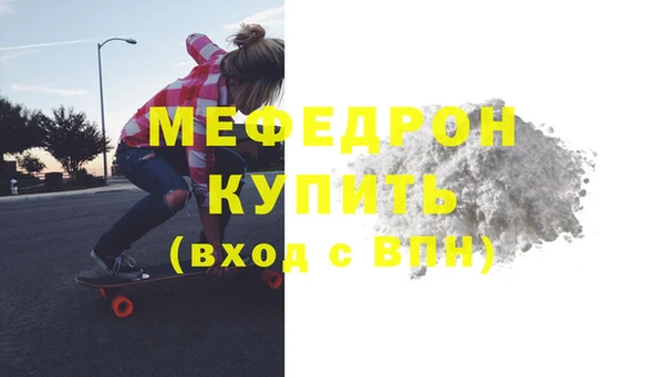 mdma Нестеровская