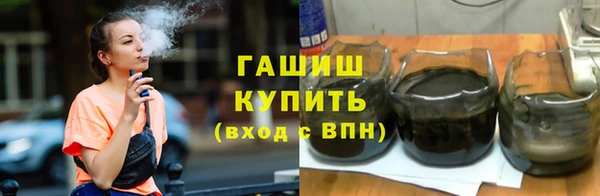 дистиллят марихуана Балахна