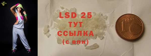спиды Куйбышев