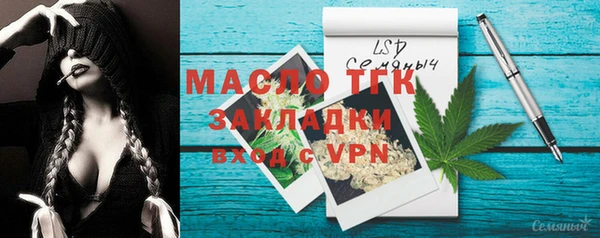 спиды Куйбышев