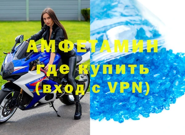спиды Новосибирск