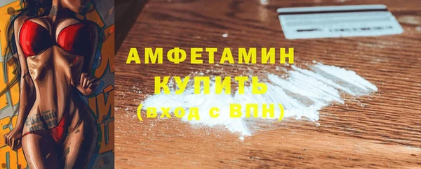 спиды Новосибирск