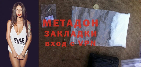 спиды Куйбышев