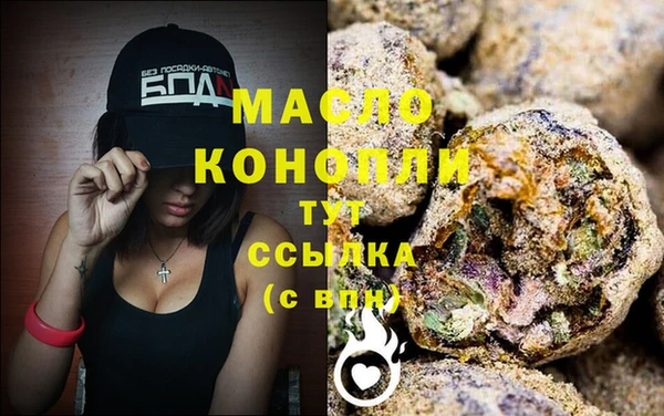 метадон Балабаново
