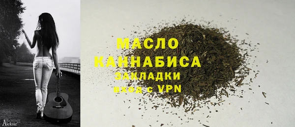герыч Ессентукская