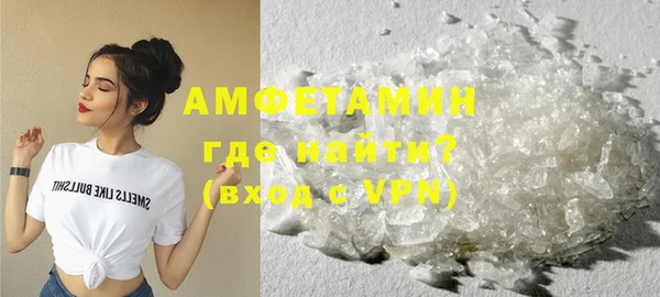 mdma Бородино