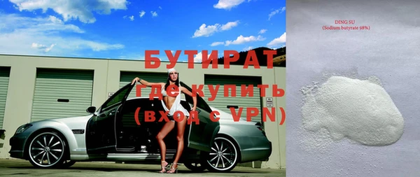 спиды Куйбышев
