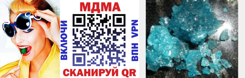 ОМГ ОМГ ТОР  Дмитровск  MDMA кристаллы 