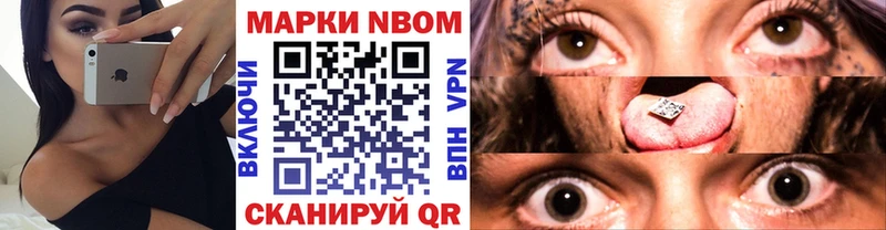 Наркотические марки 1,5мг  Дмитровск 