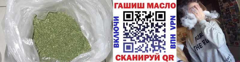 ТГК вейп с тгк это телеграм Дмитровск купить