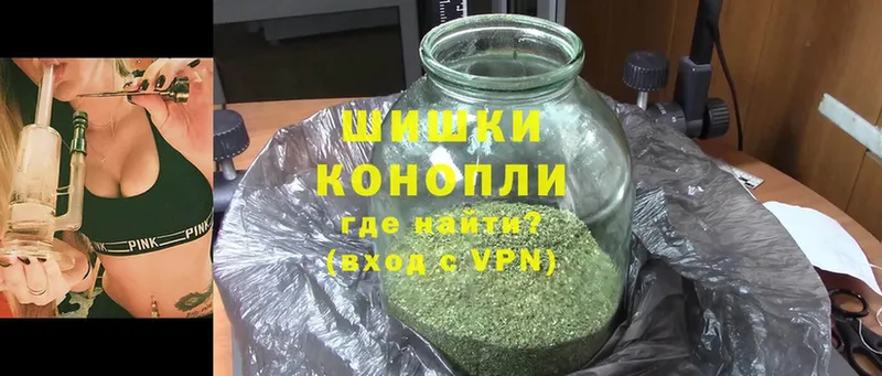 Канабис THC 21%  Дмитровск 