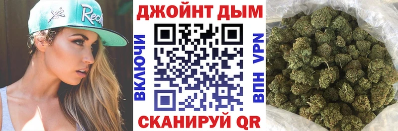 Каннабис OG Kush Дмитровск